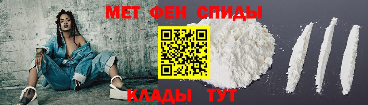 АМФЕТАМИН  Вход с VPN  АМФЕТАМИН  Амфетамин 97%  Кисловодск 