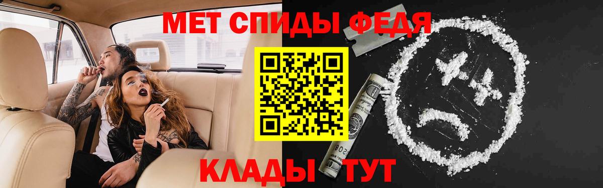 Амфетамин 97% Кисловодск