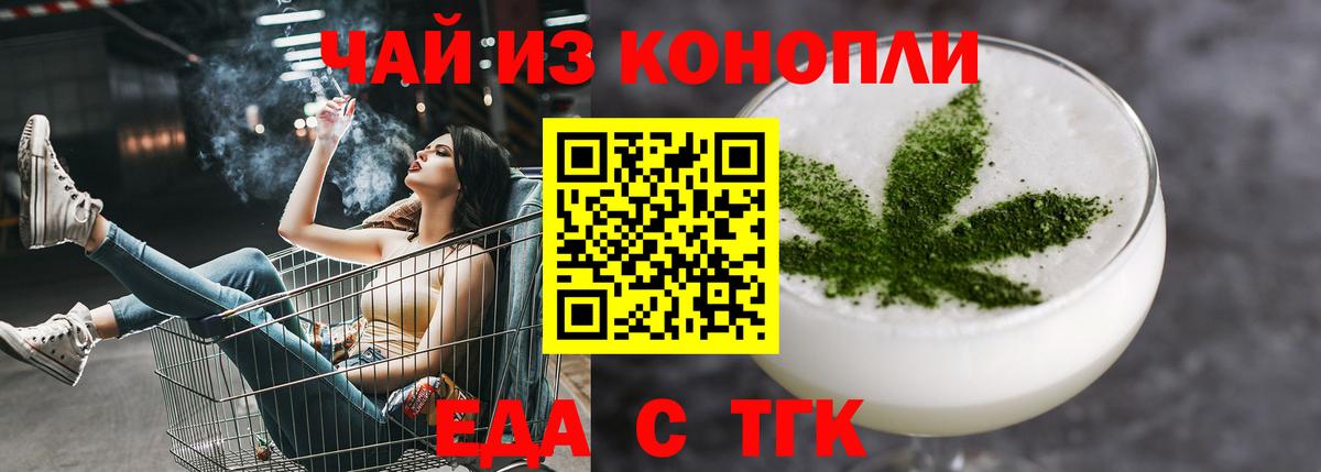 Canna-Cookies марихуана  Вход с VPN  Кисловодск 
