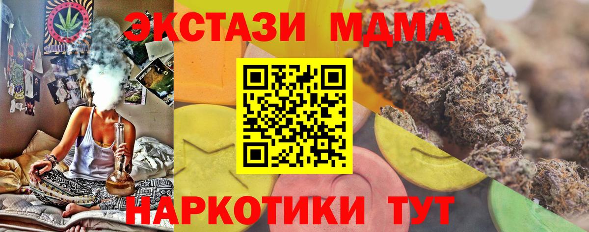 Экстази mix Кисловодск