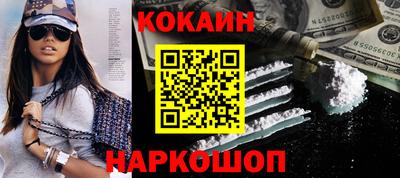 2c-b Гусиноозёрск