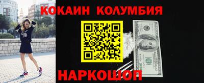 мяу мяу кристалл Гусев