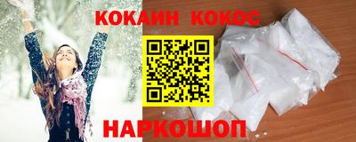 2c-b Гусиноозёрск