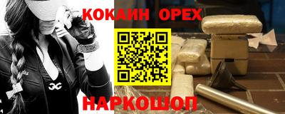 2c-b Гусиноозёрск