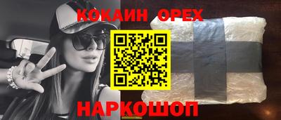 гашиш Гусь-Хрустальный