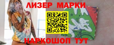 2c-b Гусиноозёрск