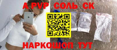 мяу мяу кристалл Гусев