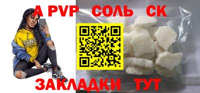 2c-b Гусиноозёрск