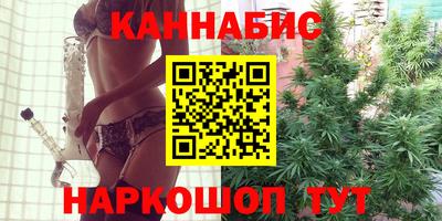 мяу мяу кристалл Гусев
