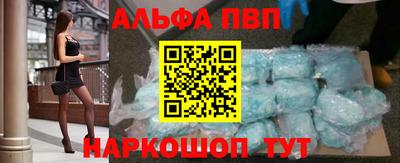 мяу мяу кристалл Гусев