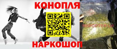 мяу мяу кристалл Гусев