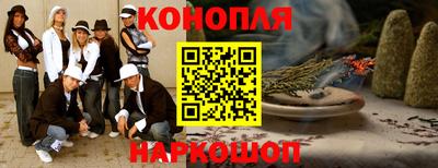 мяу мяу кристалл Гусев
