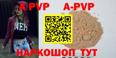 мяу мяу кристалл Гусев
