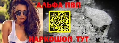 мяу мяу кристалл Гусев