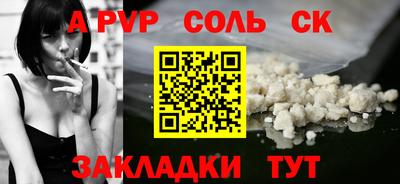 гашиш Гусь-Хрустальный