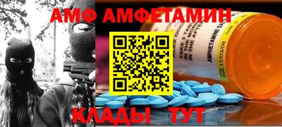 мяу мяу кристалл Гусев