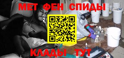 мяу мяу кристалл Гусев