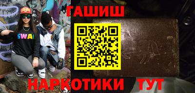 2c-b Гусиноозёрск