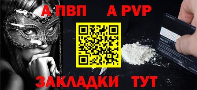 мяу мяу кристалл Гусев