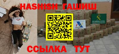 гашиш Гусь-Хрустальный
