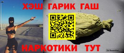 альфа пвп VHQ Шали