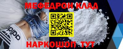 2c-b Гусиноозёрск