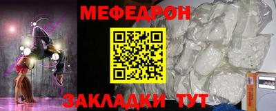 2c-b Гусиноозёрск