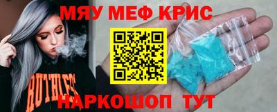 2c-b Гусиноозёрск