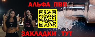 мяу мяу кристалл Гусев