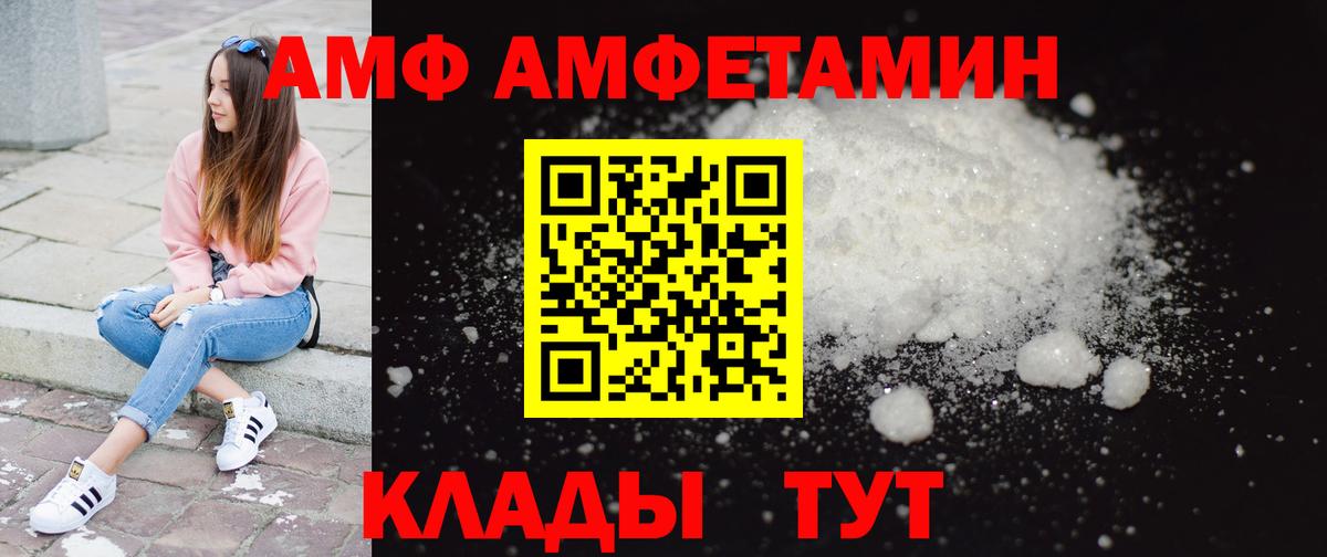 Метамфетамин витя Кисловодск