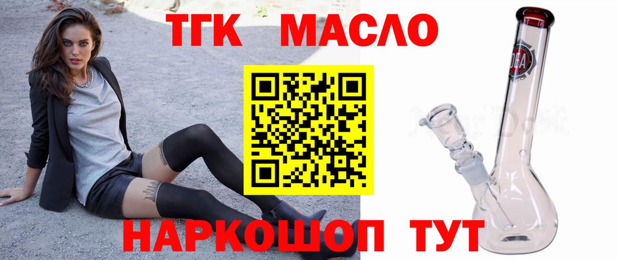  КОКАИН Кисловодск
