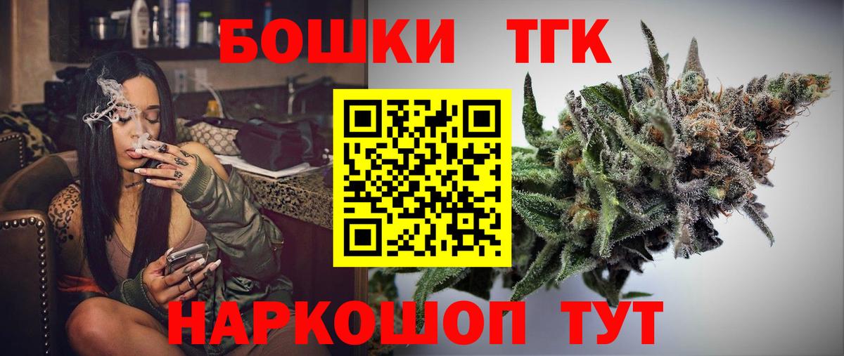 Бошки Шишки тримм Кисловодск